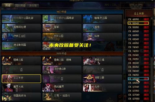 猎豔传奇魔改版最新更新内容:全新副本、装备及技能等精彩内容揭秘 猎豔传奇魔改版最新更新内容:全新副本、装备及技能等精彩内容揭秘