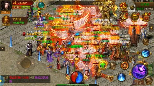 探寻夺宝传世真火的秘密:仙翼之力将引领你飞向未知的冒险! 探寻夺宝传世真火的秘密:仙翼之力将引领你飞向未知的冒险!