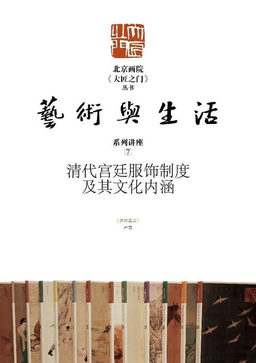 深度探索:季节物语的涵义及其在文学和艺术中的独特表现方式 深度探索:季节物语的涵义及其在文学和艺术中的独特表现方式