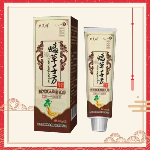 探秘咪莫特乳膏:功效、价格、真假对比及用户口碑综合评测 探秘咪莫特乳膏:功效、价格、真假对比及用户口碑综合评测