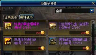 仗剑长生群号:探索武侠世界的社群传承与奇幻冒险之旅 仗剑长生群号:探索武侠世界的社群传承与奇幻冒险之旅