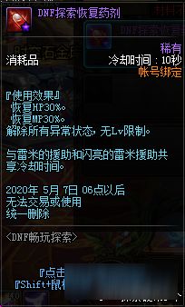 仗剑长生群号:探索武侠世界的社群传承与奇幻冒险之旅 仗剑长生群号:探索武侠世界的社群传承与奇幻冒险之旅