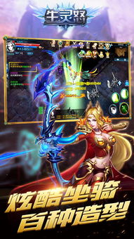 天下策手游:探索奇幻世界与历史英雄的奇妙交融之旅 天下策手游:探索奇幻世界与历史英雄的奇妙交融之旅