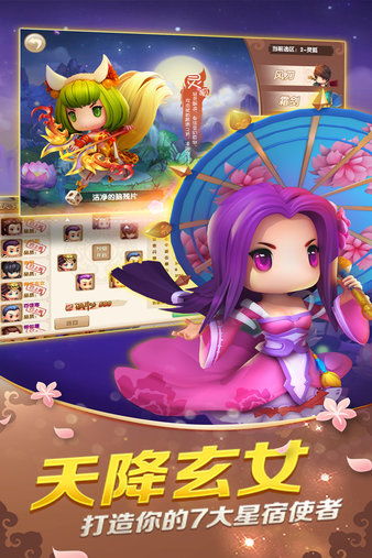 山海经幻想录卡牌升级到顶级需要几颗星星 山海经幻想录卡牌升级到顶级需要几颗星星