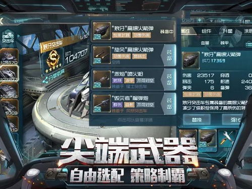 全民指挥官iOS版是否已经下架?探讨其原因与未来可能复归的情况 全民指挥官iOS版是否已经下架?探讨其原因与未来可能复归的情况