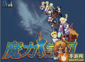 探寻魔力与神秘：类似魔力弹神的冒险游戏大盘点