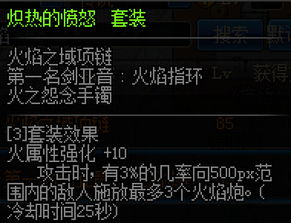 深入解析传说之城阵法特效的触发条件与应用技巧，助你轻松掌握游戏策略
