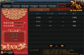 烈焰传奇网页游戏：热血战斗与策略养成结合的完美代表