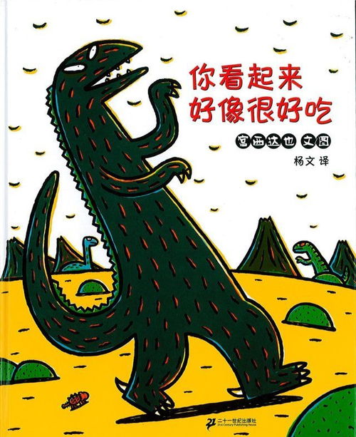 如何轻松画出惊艳的神龙,一学就会! 如何轻松画出惊艳的神龙,一学就会!