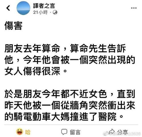 搞笑真心话惩罚大全,让你笑到肚子疼! 搞笑真心话惩罚大全,让你笑到肚子疼!
