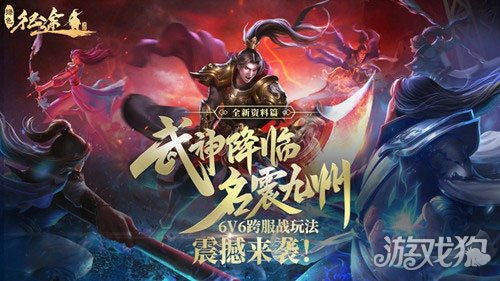 探寻绿色征途手游新版本,体验全新玩法和特色功能,尽享游戏乐趣! 探寻绿色征途手游新版本,体验全新玩法和特色功能,尽享游戏乐趣!