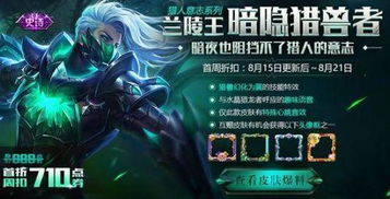 全战纪停服原因最新消息揭秘:玩家期待的正式公布时间与后续计划 全战纪停服原因最新消息揭秘:玩家期待的正式公布时间与后续计划