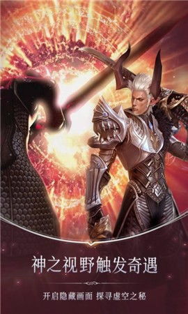 深入探讨无神之界手游平民职业选择:哪些职业适合新手玩家在游戏中崭露头角? 深入探讨无神之界手游平民职业选择:哪些职业适合新手玩家在游戏中崭露头角?