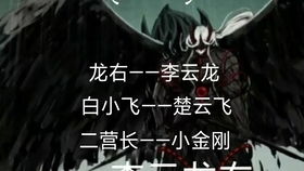 北鱼有泪:无上剑道全文免费阅读,一览无遗 北鱼有泪:无上剑道全文免费阅读,一览无遗