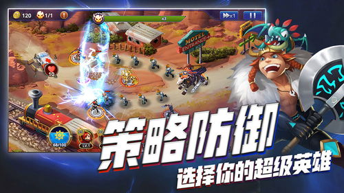 探寻真义：勇者生活的奥秘和挑战，勇者何以生存？