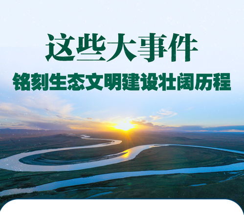 探寻九州世界观的壮阔神奇:从历史传承到文化传承的探索与传承 探寻九州世界观的壮阔神奇:从历史传承到文化传承的探索与传承