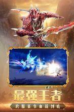 在暗黑风格的屠龙手游中,探索阴暗世界,挑战强大恶龙,成为传奇勇者 在暗黑风格的屠龙手游中,探索阴暗世界,挑战强大恶龙,成为传奇勇者