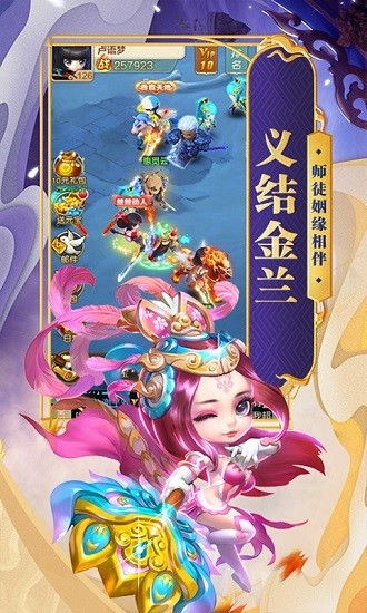 Q版竖屏三国回合制游戏:带你重温经典战役 Q版竖屏三国回合制游戏:带你重温经典战役