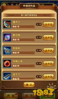 深度解析:翻滚吧主公中吕布的性能属性详解,全面剖析其在游戏中的实战优势和应用策略 深度解析:翻滚吧主公中吕布的性能属性详解,全面剖析其在游戏中的实战优势和应用策略