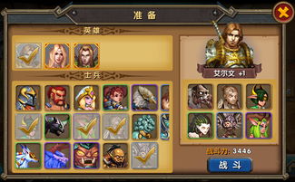 猛兽横空,宠物对决世代最强阵容全解析,助您称霸竞技场 猛兽横空,宠物对决世代最强阵容全解析,助您称霸竞技场