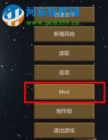 方块战争内置菜单mod版：升级游戏体验，解锁更多特色功能，玩转战争乐趣