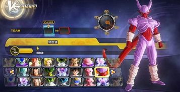 「龙珠超宇宙2超神裂乱舞获得方法大全分享,助你快速掌握技巧」 「龙珠超宇宙2超神裂乱舞获得方法大全分享,助你快速掌握技巧」