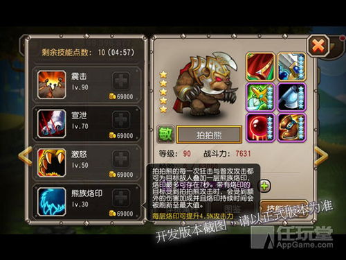 探索傲世传奇手游官网,开启全新冒险之旅 探索傲世传奇手游官网,开启全新冒险之旅