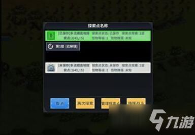 领主荣耀超变版：颠覆传统游戏体验，探索无尽策略与冒险的世界