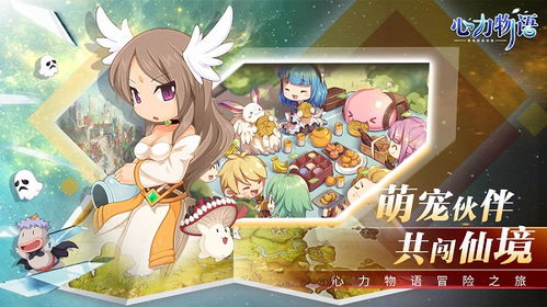 探寻龙之国物语职业介绍：从魔法师到剑士的神奇职业展示