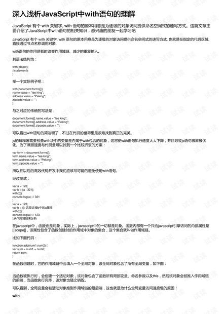 深入探讨中心极限法则：理解其在统计学与实际应用中的重要性与影响