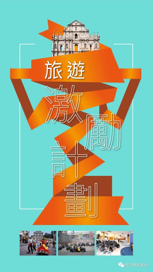 新澳一码一特一中预测澳门旅游攻略同管家婆一中一特预测:38-14-02-29-33-25 T:45:成果分析、专家解读解释与落实,警惕夸张幌子背后