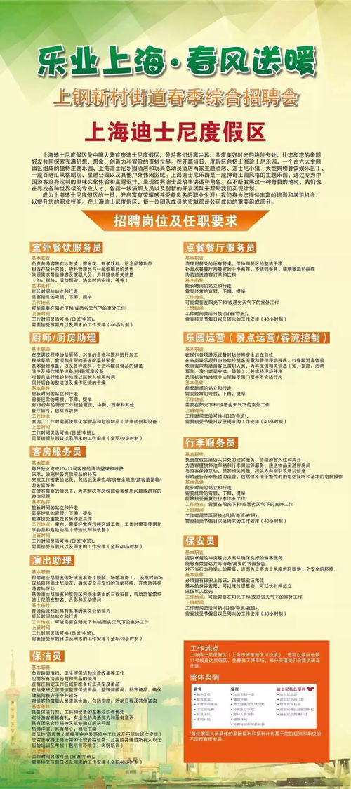 春风一度过天涯:新澳家野肖走势预测和管家婆三期必出一期预测方法成果分析、解释与落实-小心夸大其辞