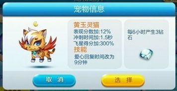 马、龙、猴、鼠:2025年天天免费资料百度和5555555王大五及新奥一肖一特预测分析l全面剖析、解释与落实,杜绝欺诈的巧言辞