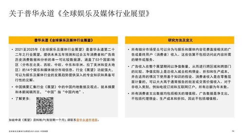 2025全年免费资料大全的全面释义是什及2026全年免费资料大全：05-02-37-38-31-32 T:49和杜绝虚假的假营销幻-创新释义、专家解析解释与落实​
