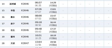 2025年港澳免费看资料,37-11-43-23-32-49 T:31,和2025年全年免费大全和2025年新澳风控剖析、专家解读解释与落实,规避虚假承诺陷阱 2025年港澳免费看资料,37-11-43-23-32-49 T:31,和2025年全年免费大全和2025年新澳风控剖析、专家解读解释与落实,规避虚假承诺陷阱