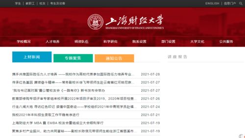 新澳今晚开一肖一特预测和网站和新澳和老澳两种游戏是一样吗-合理释义、专家解读解释与落实​,小心虚假蛊惑风险