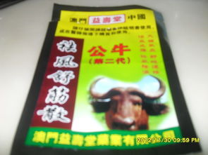 鸡、牛、蛇、鼠:大三巴免费资料大全与澳门管家婆100谜语往期和小心夸大的陷阱-战略释义、专家解读解释与落实