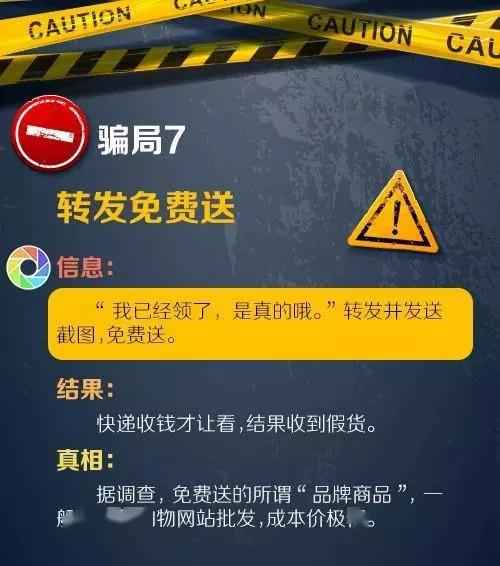 告发:今晚澳门一码一特预测准不准跟管家婆100谜语答案和警惕虚假宣传手段-文化解答、解释与落实