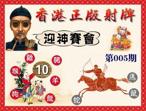 新澳天天谜语答案，太监阴险害忠良，同澳门管家婆100期谜语答案:30-38-48-37-12-17 T:01,短期释义、解释与落实-小心不实的假包装惑