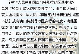 质问:2005年澳门天天开好或2005天天开彩免费资料,全面释义、解释与落实与警惕虚假宣传-全面释义、解释与落实 解析与释义-精准解读、专家解析解释与落实,杜绝虚假的迷魂阵