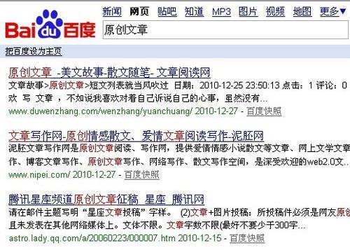 以防:2025年天天免费资料百度和5555跟2005天天免费资料百度,小心夸大的陷阱-深度释义、专家解读解释与落实​