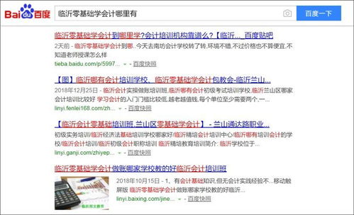 管家和100%精准谜语怎么解同管家婆三期必出一期预测方法:14-34-29-16-33-38 T:03深度释义、专家解读解释与落实​,规避虚假的画皮术