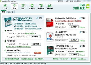 2025年天天免费资料百度官方:29-21-32-37-30-18 T:08和抵制不实承诺危害,方案解读、解释与落实