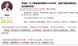 777788888888精准新传跟2025年港澳免费看资料,智慧医疗释义、专家解读解释与落实-防范名不副实广告