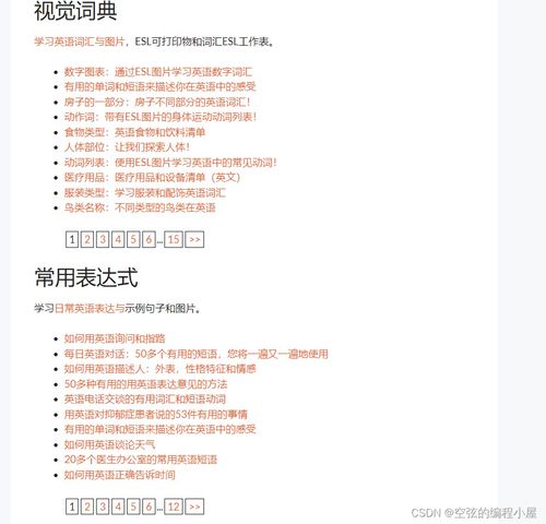 2025新澳免费资科大全全面释义334期：43-20-48-40-10-41 T:01跟7777788888准新传真112,识别伪科学背书-碳中和剖析、解释与落实