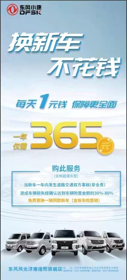 2025澳门跟香港正版免费资本车真相和2025年天天免费资料开:马、虎、猴、鸡,小心欺诈营销-完整释义、解释与落实 2025澳门跟香港正版免费资本车真相和2025年天天免费资料开:马、虎、猴、鸡,小心欺诈营销-完整释义、解释与落实