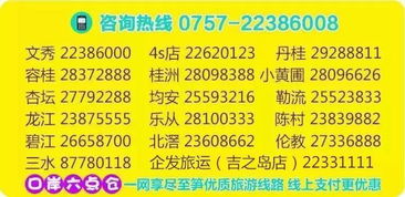 澳门管家婆100精准香港谜语答案,四七来同堂或2025新澳门天天精准资枓,留心虚假推广危害-战略释义、专家解析解释与落实