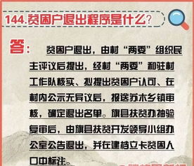 香港十二生肖游戏同管家婆100精准谜底答案系统解答、解释与落实-警惕虚假的假宣传语