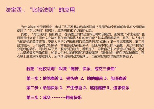 二三组合有玄机:2025新门正版免费资本猴或大三巴资料大全精准新颖释义、解释与落实,小心虚假的伪推广