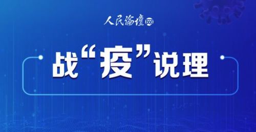 7777788888精准新版个和新澳门天天免费谜语论坛图,全面释义、解释和落实和警惕虚假宣-全面释义、解释和落实响应剖析、专家解读解释与落实-谨防误导性宣传